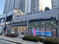 정문아델포레공인중개사사무소