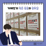 리치해빗클래스원격학원 | 더해빗 학원