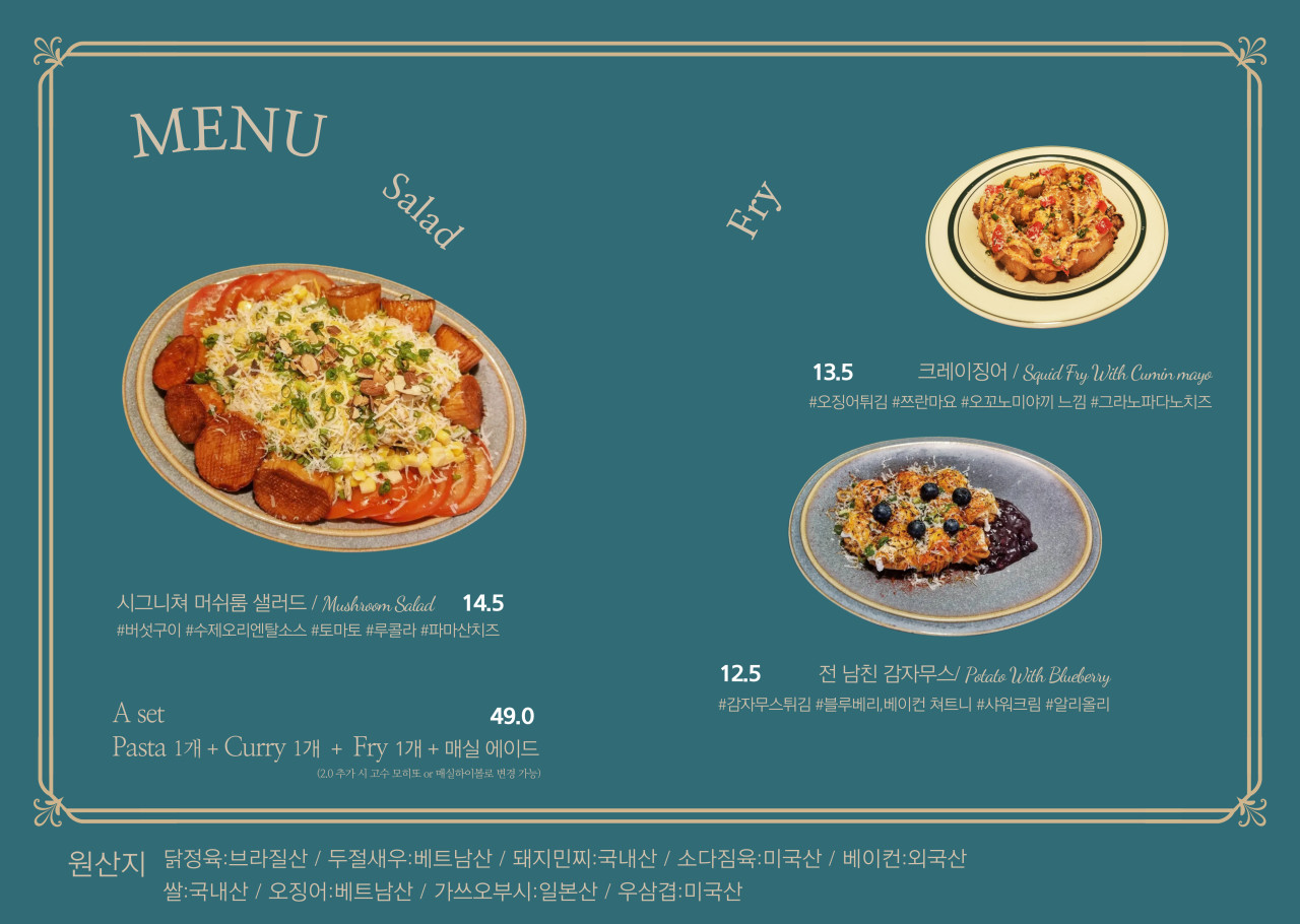 노체부엌 이미지