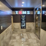 탐스 PC CAFE 2호점