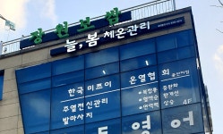 늘봄스킨포레