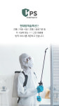 현대방역솔루션