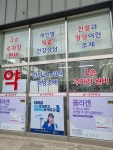 새은하약국