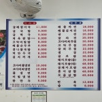 김명자굴국밥 가산한라시그마밸리점