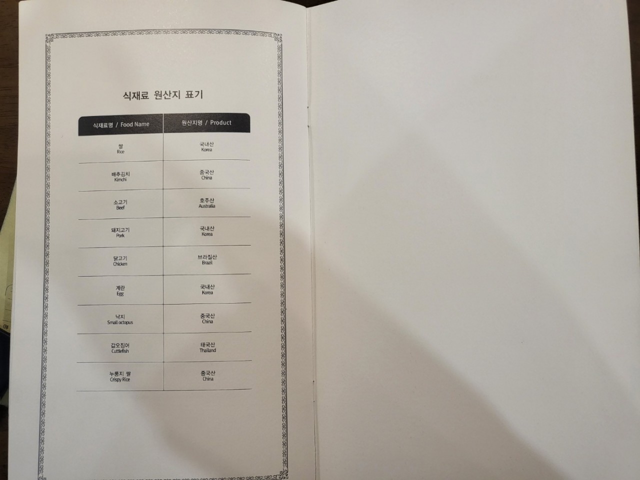 루이안 이미지