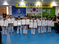 용인대예도태권도 신구로관
