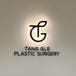 탱글성형외과의원