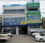선우오토파츠