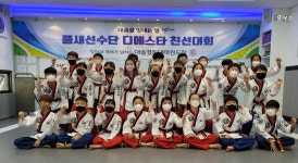 대솔경희대태권도&줄넘기