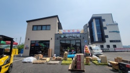 대신택배 이천창전점