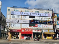 차오름태권도장