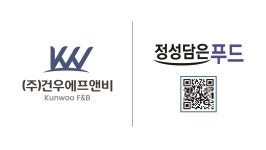 건우에프앤비