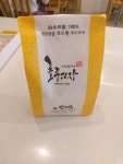 천안호도원호두과자