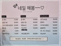 앙샵 네일 해봄