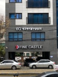 에코에이블컨설팅