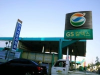 한국자동차정비공장