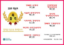 시지외대어학원