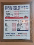 장어대가