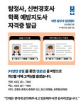 SC탐정사행정사사무소