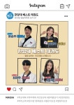 한양대베스트태권도장