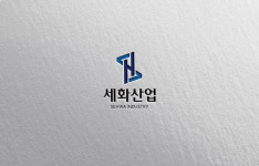 세화산업