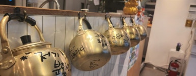 막걸리카페봄봄