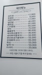 헤어갤러리