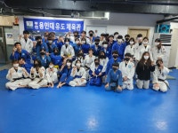 부천용인대유도체육관