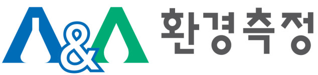 에이앤에이환경측정