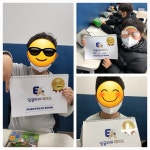 잉글리쉬 에이드 영어교습소