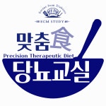 이씨엠스터디