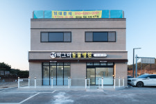 허그미동물병원