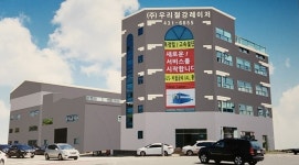 우리철강레이저