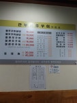 깐부불쭈꾸미동태탕