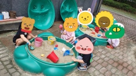 드로잉앤키즈어린이집