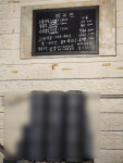 신흥동백가든