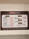 모래골칼국수
