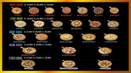 블랙캡피자 양벌점