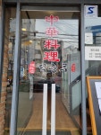 덕승루
