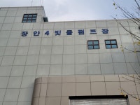 장안4빗물펌프장