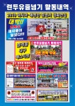 런투유 줄넘기클럽 서재점