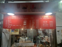 엄마손분식