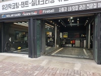 오토리
