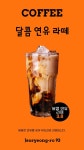 절영로93