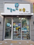하늘바다미술교습소