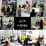 초지역제일부동산공인중개사사무소
