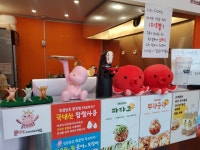타코비 동래점