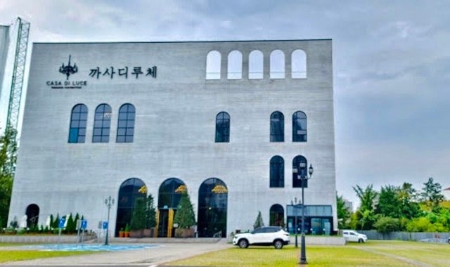 까사디루체 사진 1