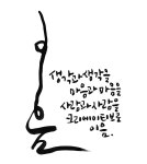 이음크리에이티브