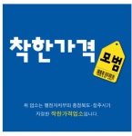 대신모터스